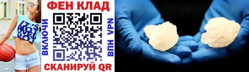 АМФ Premium  Купить закладки  Нижняя Салда 