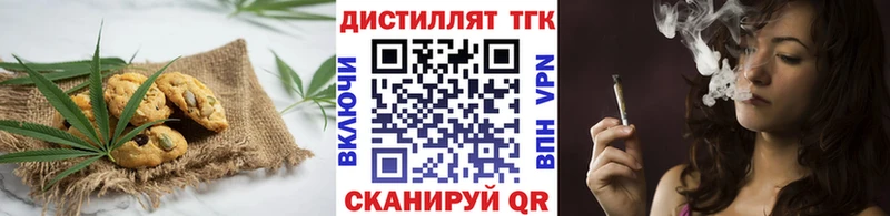 Купить где  Нижняя Салда  Печенье с ТГК марихуана 