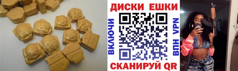 Купить закладки  Нижняя Салда  Ecstasy Punisher 