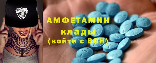 винт Армянск