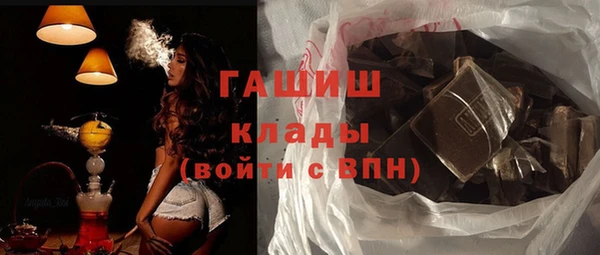 винт Армянск