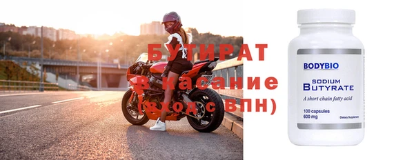 прущая мука Баксан