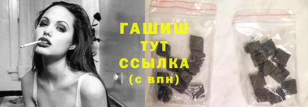 кокаин колумбия Арсеньев