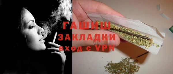 винт Армянск