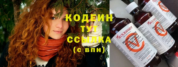 винт Армянск