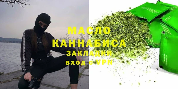 стаф Балабаново