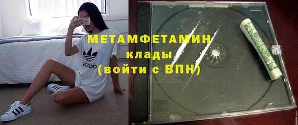винт Армянск