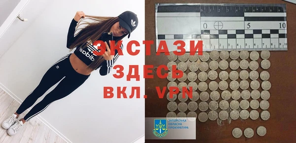 кокаин колумбия Арсеньев