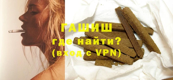 кокаин колумбия Арсеньев