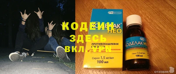 винт Армянск