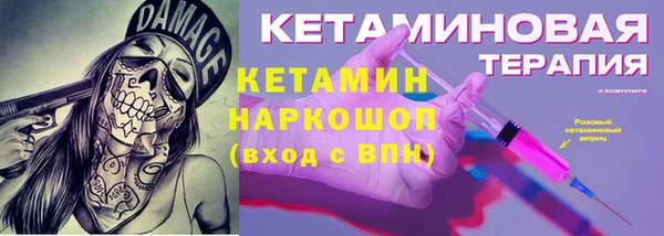 винт Армянск