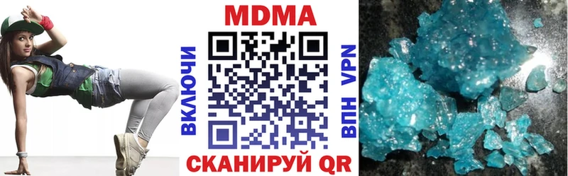 Купить закладки  Нижняя Салда  МДМА кристаллы 