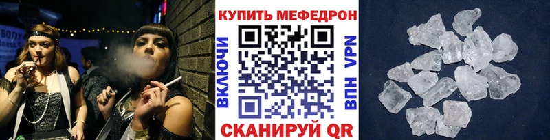 Купить закладки  Нижняя Салда  МЕФ мука 