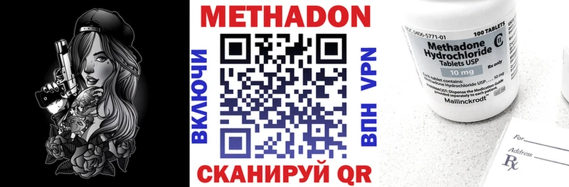 Купить где  Нижняя Салда  МЕТАДОН мёд 