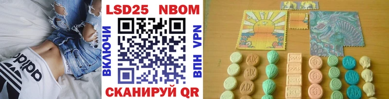 Марки NBOMe 1500мкг  Купить  Нижняя Салда 